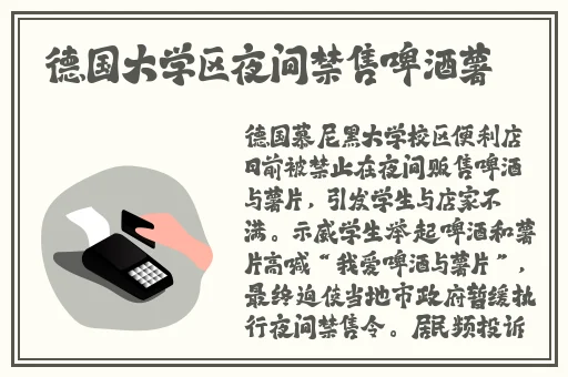 羞羞漫画打开网站