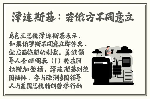 5g在视影讯天天5g免费